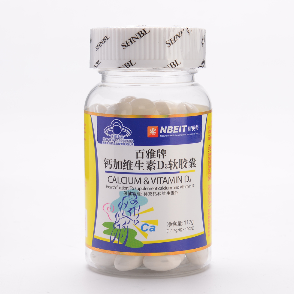 百雅牌钙加维生素d3软胶囊(100粒)